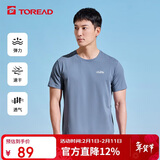 探路者（TOREAD）速干T恤 春夏情侣户外速干弹力舒适透气上衣 TAJJBM81829