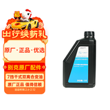 别克（Buick）原厂DCT7挡干式双离合自动变速箱油 1L 昂科威/君越/威朗/英朗