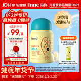 Inne因你dha婴幼儿0-3岁婴儿藻油30粒/瓶 宝宝儿童DHA软胶囊