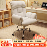 全品屋沙发椅电竞椅人体工学椅电脑办公椅子单人躺椅懒人沙发靠背座椅