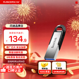闪迪（SanDisk）128GB U盘 CZ73 安全加密 数据恢复 学习电脑办公投标 小巧便携 车载 大容量金属优盘