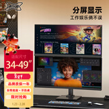 支尔成显示器支架 34-49英寸上下双屏底座式增高架  桌面电脑支架屏幕可调节高度免打孔支架