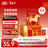 卫龙 辣条 魔芋爽【马踏金砖】零食大礼包745g休闲零食年货节团购送礼