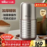 小熊（Bear）研磨机 家用磨粉机 打粉机 中药粉碎机 料理机 干粉机 不锈钢打粉研磨机FSJ-A03E1