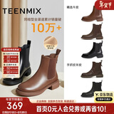 天美意短靴加绒女切尔西靴保暖女靴子 咖色 39