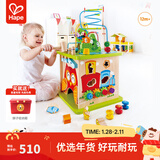 Hape【欧盟品质】六面体早教盒子绕珠配对滚珠 益智玩具儿童礼物 森林动物游戏盒 18M-3Y