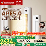 长虹空调大2匹 新一级熊猫懒超省电纯铜管立式柜机国家补贴以旧换新KFR-51LW/ZDTTW2+R1(SE) 十年包修