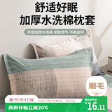 艾薇枕头套74*48儿童枕套枕芯枕头磨毛枕套一对 条纹时代 48*74cm