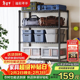 溢彩年华置物架厨房用具收纳架多功能储物货架杂物架【加粗五层60cm】2395