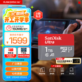 闪迪（SanDisk）1TB TF（MicroSD）内存卡 A1 U1 C10 至尊高速移动版存储卡 读速150MB/s 手机平板游戏机内存卡