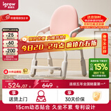 爱果乐儿童学习椅子带靠背书桌椅电脑椅儿童座椅学生写字椅儿童专用 【PU皮】萌象椅3.0Pro 粉 免安装 一键卡位调节