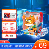 奥迪双钻（AULDEY）超级飞侠恐龙飞侠剑龙大变形剑剑机库墙儿童玩具男女孩生日礼物