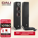达尼（DALI） 博睿7C OBERON 7C有源无线蓝牙落地音箱 hifi高保真无线音响 博睿7C (一对 黑色)+SHC