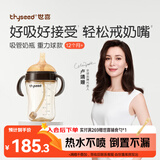 世喜吸管奶瓶1-3岁直饮杯婴儿ppsu一12个月以上宝宝300ml带重力球手柄