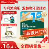 英氏（Engnice）婴幼儿辅食磨牙棒胡萝卜味 婴儿零食高钙出牙棒磨牙饼干64g