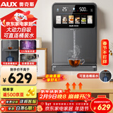 奥克斯（AUX）家用高端净水器净饮机伴侣 UV紫外杀菌大动力自吸全通量适配速热挂壁管线机YGX-2203W