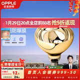 欧普照明（OPPLE）浴霸取暖灯泡官方原装防爆膜灯暖275W中间照明浴霸灯泡卫生间浴室 【浴霸取暖金泡】1只