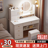 众淘梳妆台小户型化妆桌小型化妆台化妆桌卧室化妆梳妆台卧室 加长LED灯-四抽两门+凳子100cm