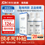 培克能年货节OK镜RGP硬性隐形眼镜接触镜角膜塑形镜480ml