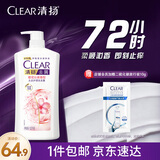 清扬女士去屑洗发水 樱花沁爽1.2kg烟酰胺净屑止痒留香洗头膏热门商品