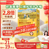 爷爷的农场高钙小软饼干 宝宝儿童零食澳洲干酪不添加白砂糖盐 出游好物60g