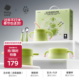 babycare儿童餐具辅食碗注水保温碗不锈钢叉勺宝宝吃饭喝水婴儿周岁礼盒绿