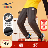 鸿星尔克童装男童裤子亲肤棉质舒适长裤中大童儿童运动裤男女同款针织裤 焦炭花灰-2035 160