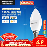 松下（Panasonic）灯泡 节能LED灯泡 E14灯泡螺口家用照明灯LED灯源灯具 3瓦4000K