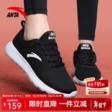 安踏女鞋运动鞋跑步鞋冬季皮面软底减震防滑旅游妈妈鞋黑色跑鞋 【网面透气】黑/白5526-1 37.5