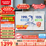 澳柯玛（AUCMA）双温系列302升双箱家用冰柜 冷藏冷冻卧式双门钢板冰箱 冷藏全铜管 二级能效 BCD-302CNE 以旧换新