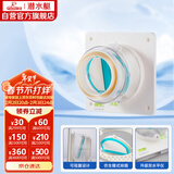 潜水艇（Submarine）H100卫生间止逆阀排风扇浴霸止回阀可视透窗升级款硅胶款