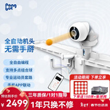 庞伯特（pongbot）omni 乒乓球发球机 家用台式智能专业自动乒乓球训练器发球器 OMNI发球机标准版(150球+集球网)