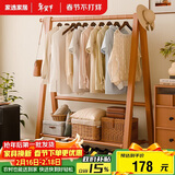 家逸衣架落地衣帽架实木挂衣架卧室可折叠置物架简约晾衣服架子 80cm