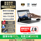 联想异能者 S130C手写笔套装 二合一笔记本平板电脑 3K全面屏 I5-1235U 16G 1T Windows11系统