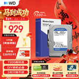 西部数据（WD）2TB 台式机机械硬盘 WD Blue 西数蓝盘 3.5英寸 7200转 256MB SATA DIY装机电脑硬盘  WD20EZBX