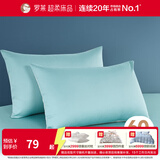 罗莱家纺纯棉全棉60支贡缎简约单人拆件枕套一对装纯色丝滑 伊斯卡恩枕套-蓝色 60支 一对 48cm*74cm