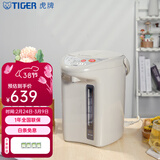 虎牌（TIGER） 微电脑智能电热水瓶保温烧水一体电水壶三段恒温保温开水瓶去氯除味居家办公防干烧 3L PDH-A30C 白色