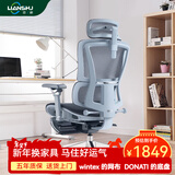 恋树（LIANSHU） L1电脑椅家用 人体工学椅子 办公椅可躺 老板椅 转椅 撑腰电竞椅 灰色凌云版(6D扶手)网布版+脚托