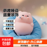 创意可爱猪猪公仔赠胶贴显示器装饰配件桌面摆件盛夏小猪猪diy工位饰品配件 2号睡姿【1个装】
