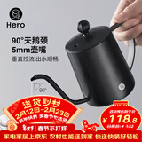 Hero C03pro手冲壶挂耳咖啡壶304不锈钢长嘴壶细口壶家用350ml 带盖