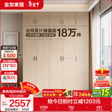 全友家居成品现代简约风大衣柜顶柜组合家用卧室家具柜子衣橱 【白橡木色】2m二门+三门衣柜+顶柜 多规格灵活组合+科学分区收纳
