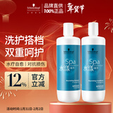 施华蔻专业水漾精华洗护套装1L洗发水+1L护发素+2*1L压泵干发水润护理柔顺