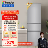 统帅（Leader）海尔冰箱出品悦享系列218L三门小冰箱家用直冷软冷冻冰箱BCD-218LLC3E0C9以旧换新