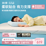 MLILY眯狸零压记忆棉床垫双人家用榻榻米床褥垫租房专用薄垫子1.5*2m
