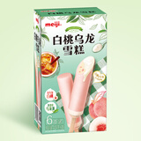 明治白桃乌龙雪糕 69g*6支 彩盒装（新旧包装随机发货）