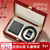 七匹狼皮腰带男士牛皮钱包木质礼盒送男友老公父亲实用生日新年礼物