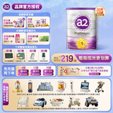 a2奶粉澳洲紫白金婴幼儿配方牛奶粉新西兰奶源原装进口 1段（0-6月）900g 3罐 A2