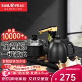 金灶（KAMJOVE）K9全自动上水电热水壶茶具套装泡茶壶烧水一体机全智能茶台烧水壶 砚墨黑 0.9L