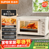 苏泊尔（SUPOR）【年货好礼】家用多功能大容量42L电烤箱上下独立控温带炉灯多层烤位专业烘焙奶油白OJ42A802