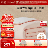 水星家纺被子冬被60%大豆被纤维被冬季被子加厚保暖被芯200x230cm约6.2斤